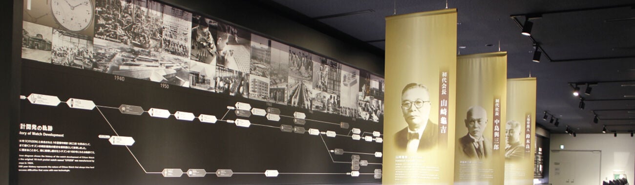 citizen-featured-banner
