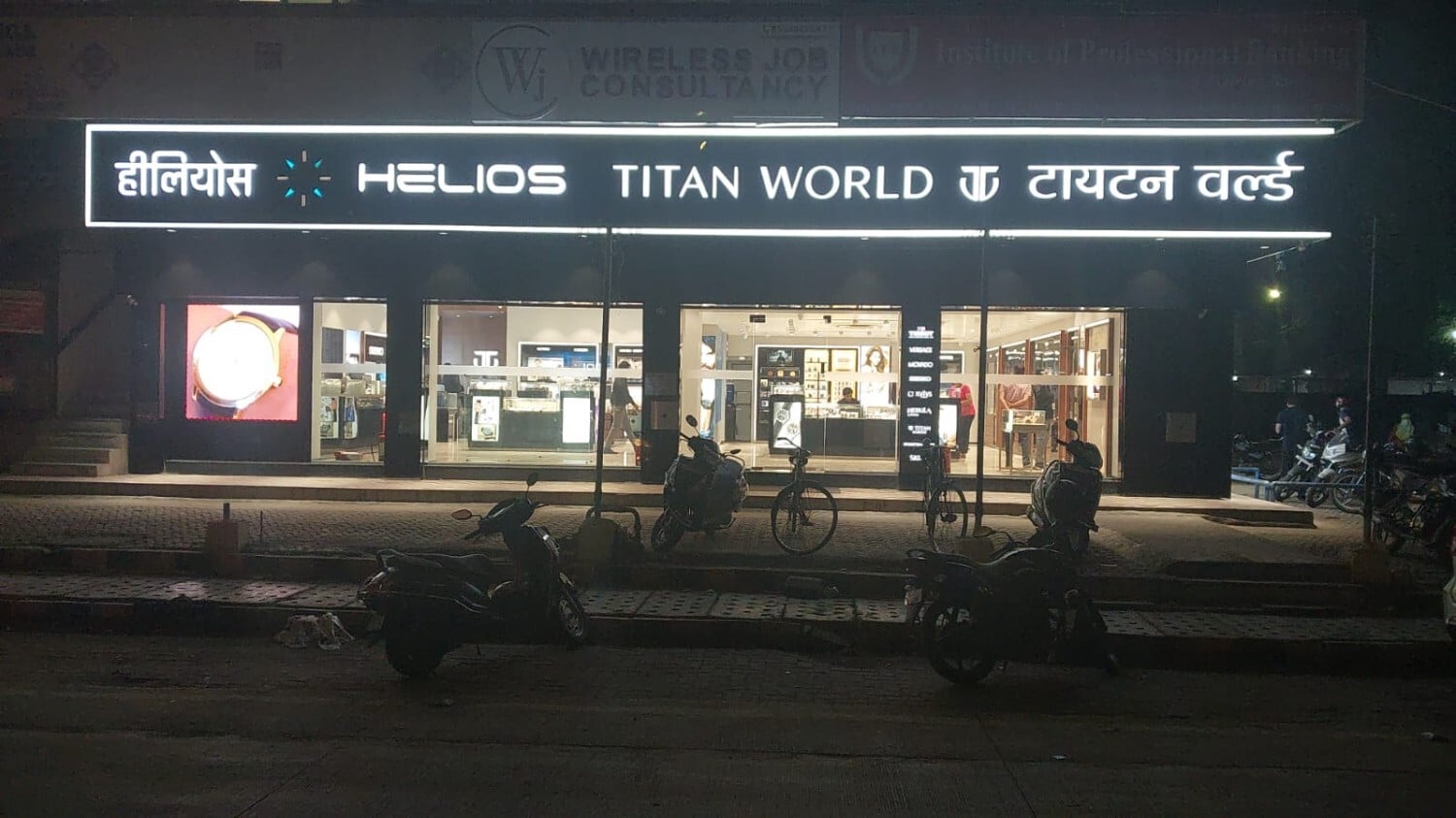 Store Image