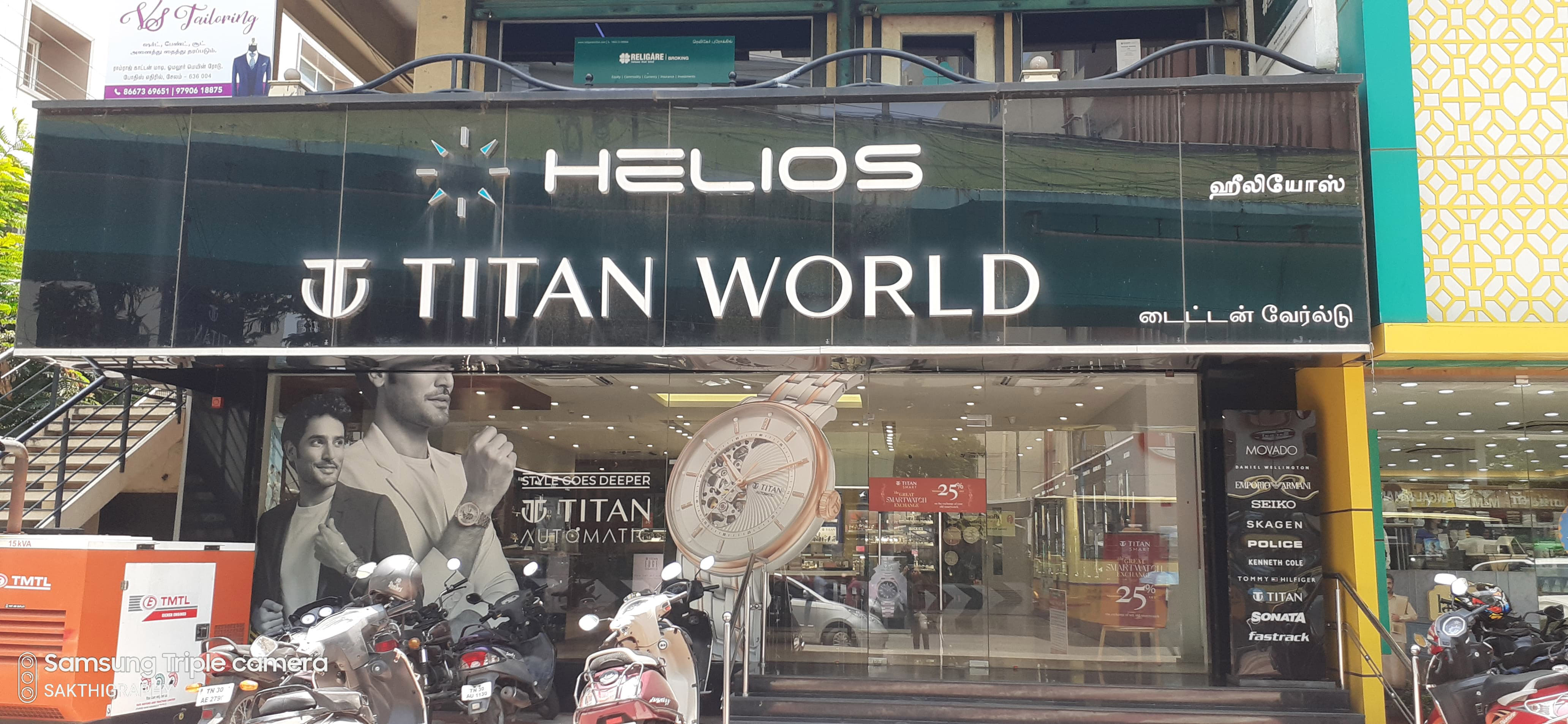 Helios store Banner