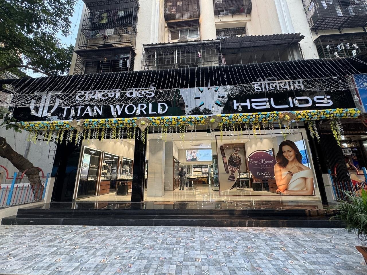 Helios store Banner
