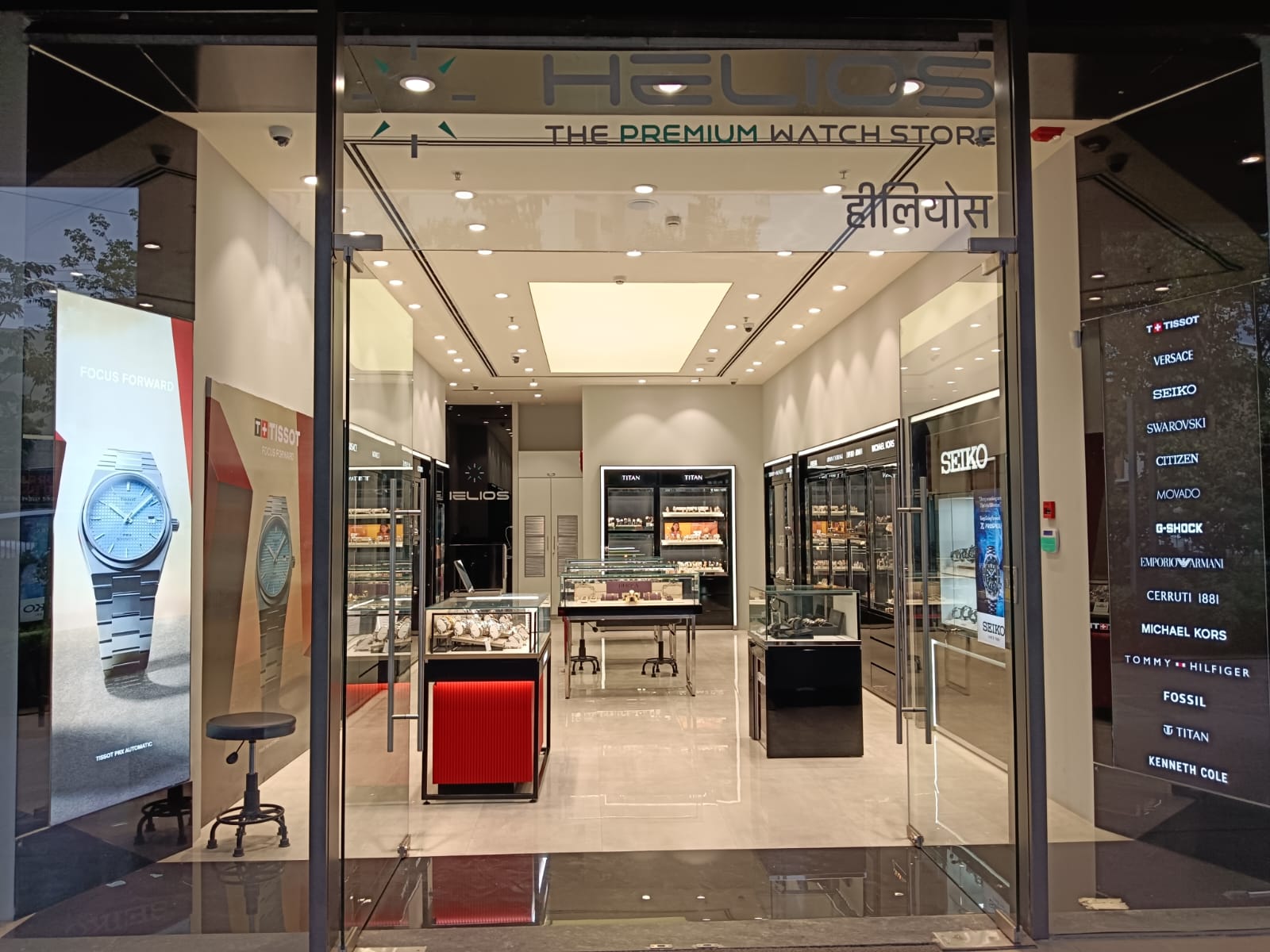Store Image