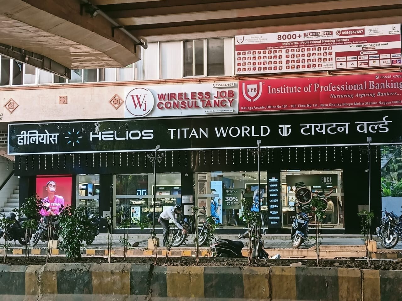 Store Image