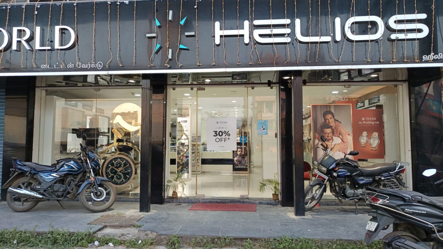 Helios store Banner