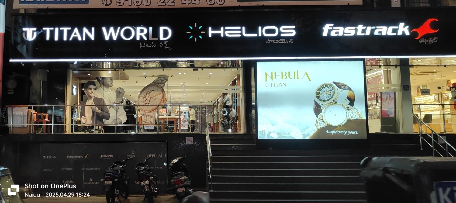 Helios store Banner
