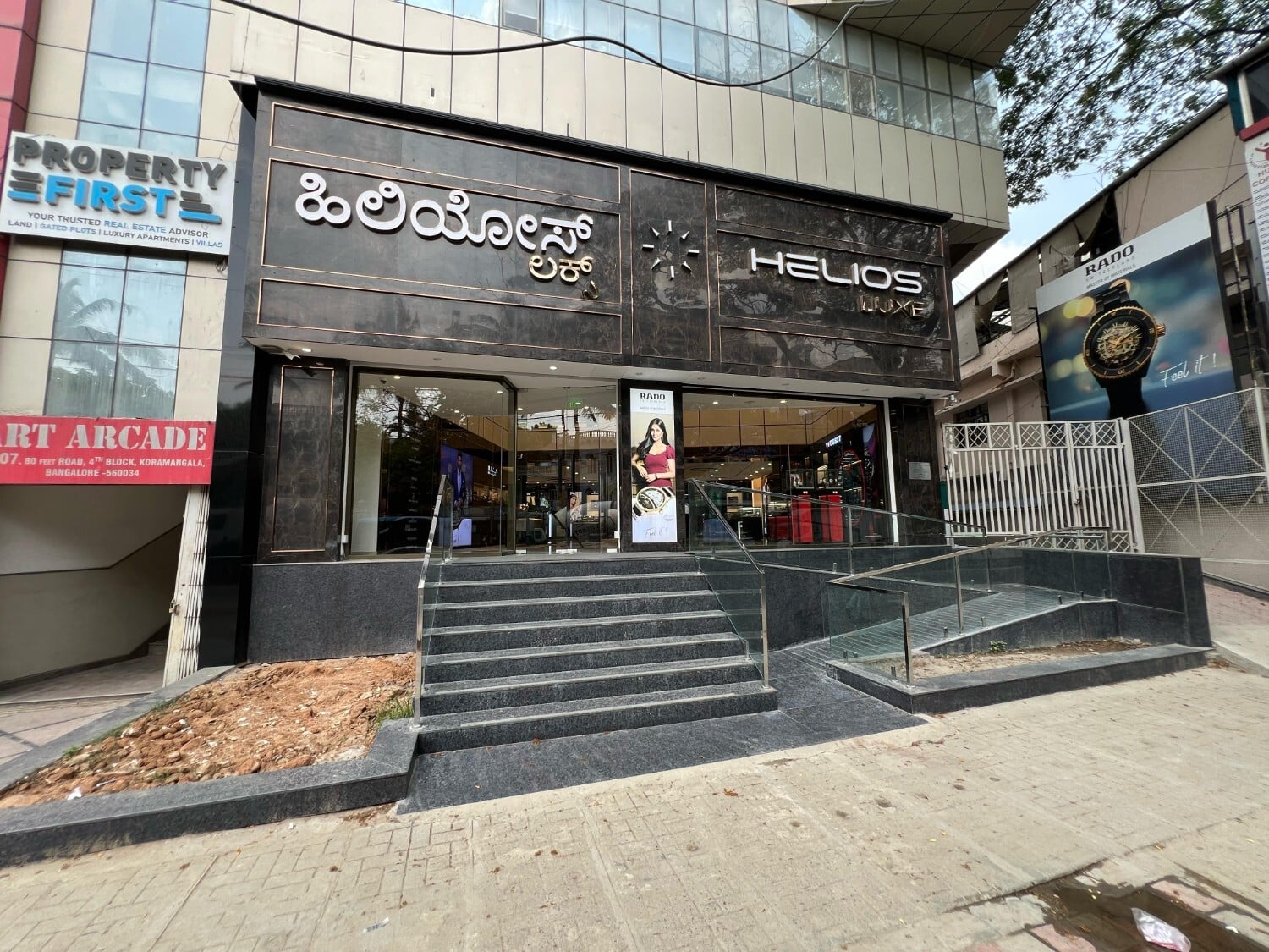 Store Image