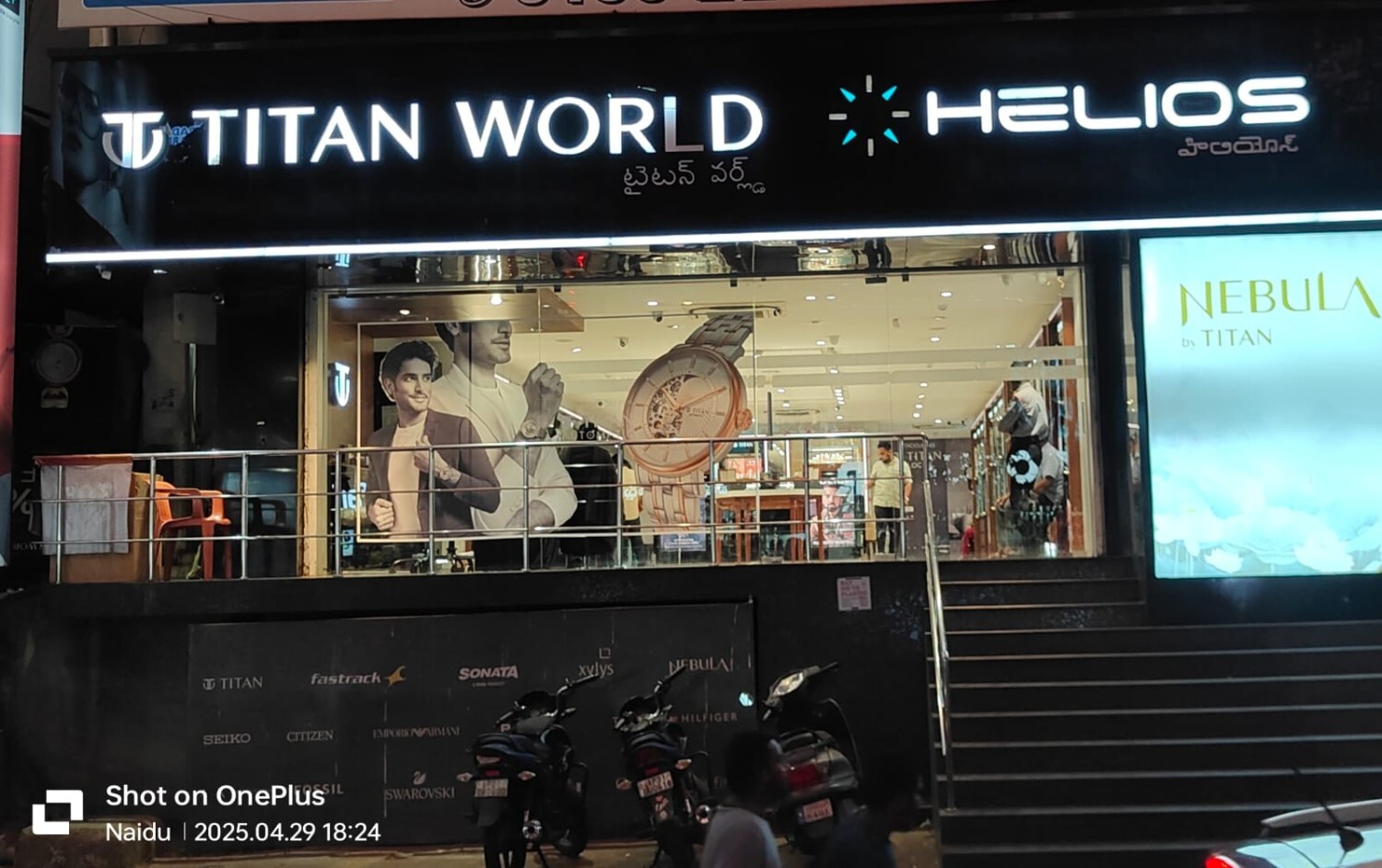 Store Image
