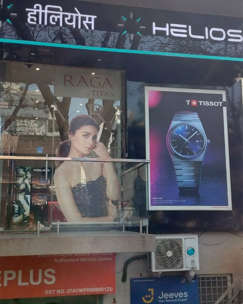 Helios store Banner