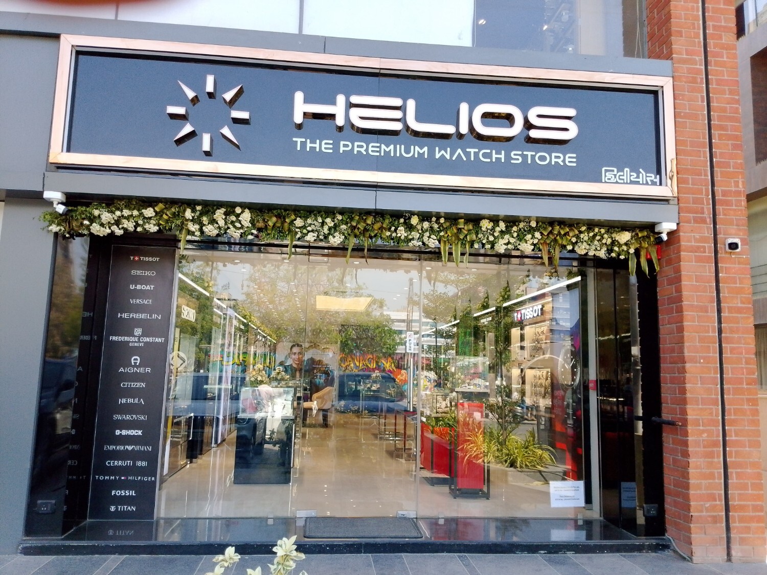 Store Image