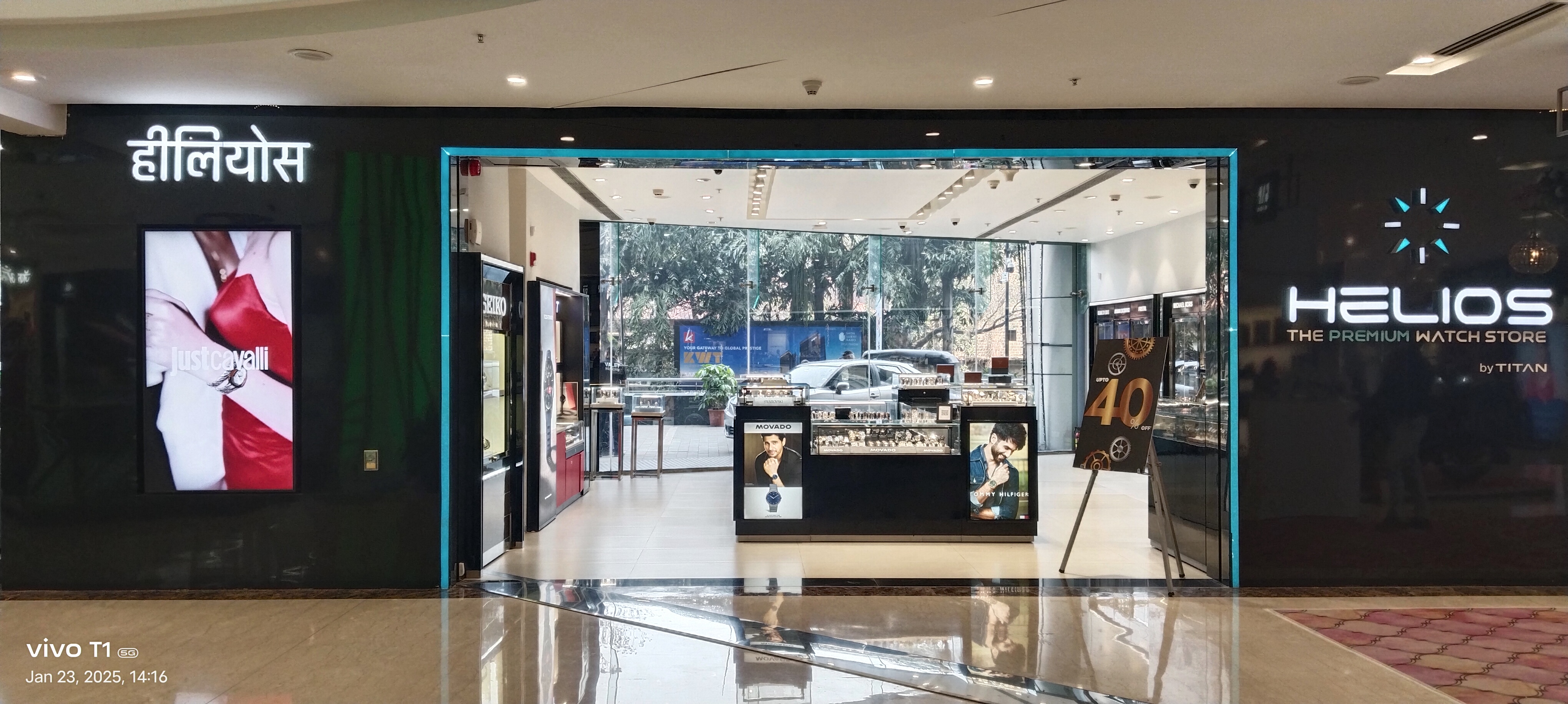 Helios store Banner