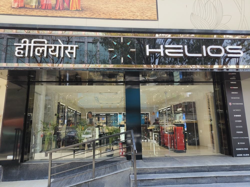Helios store Banner