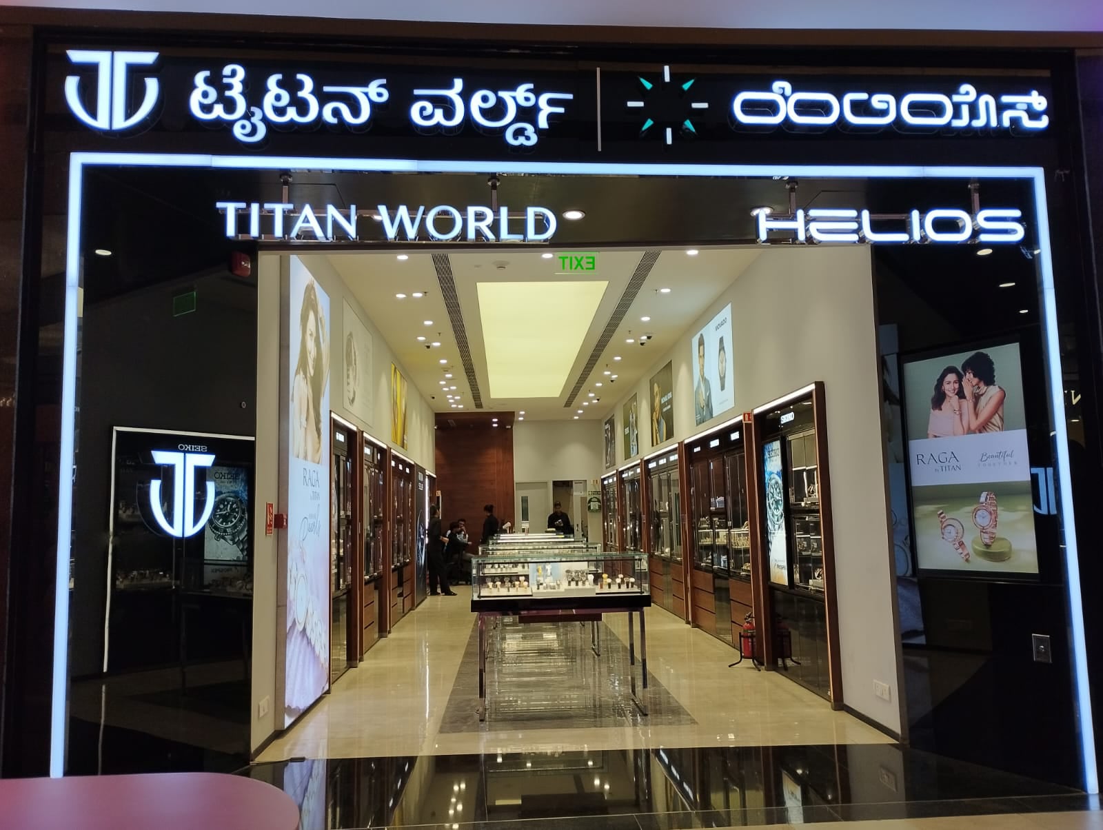 Helios store Banner