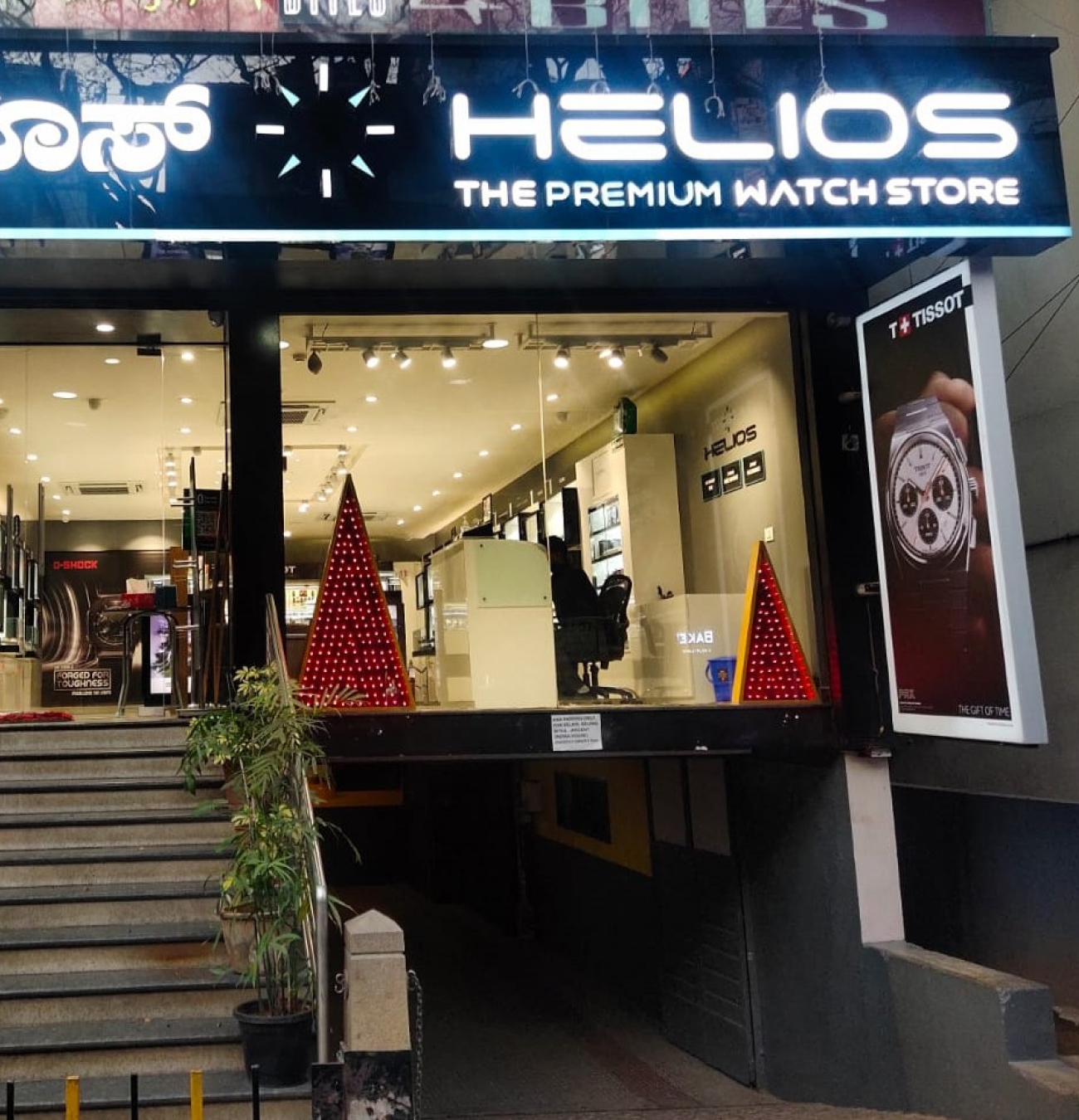 Store Image