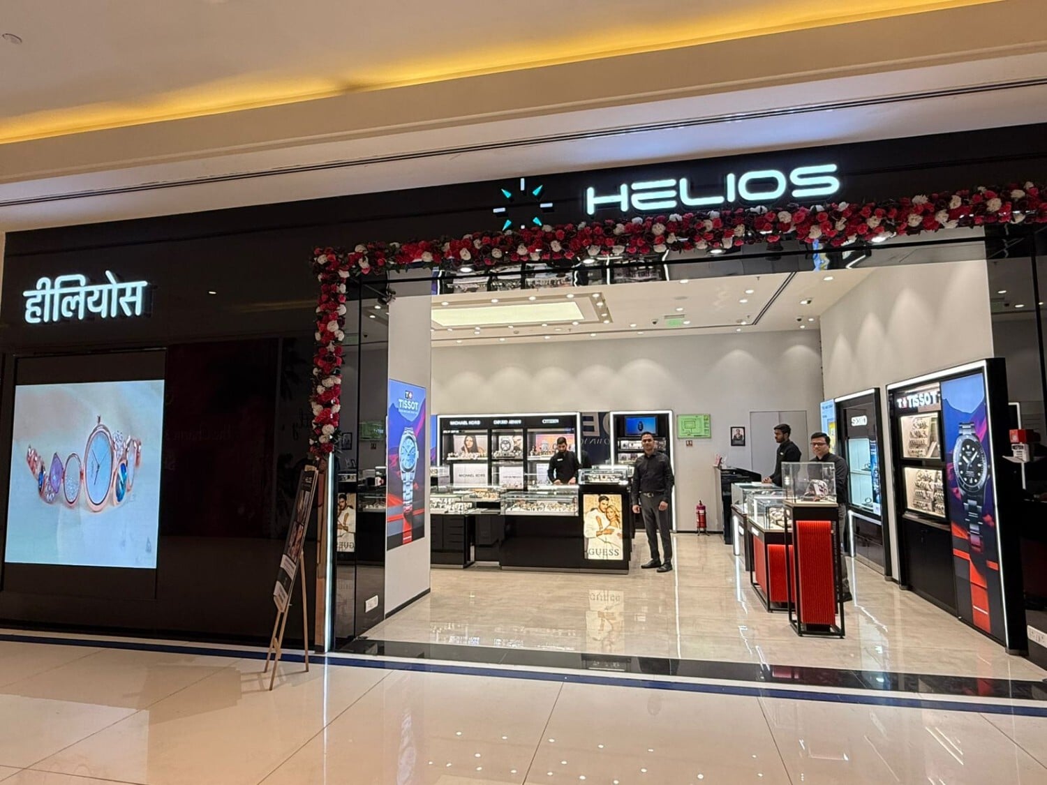 Helios store Banner