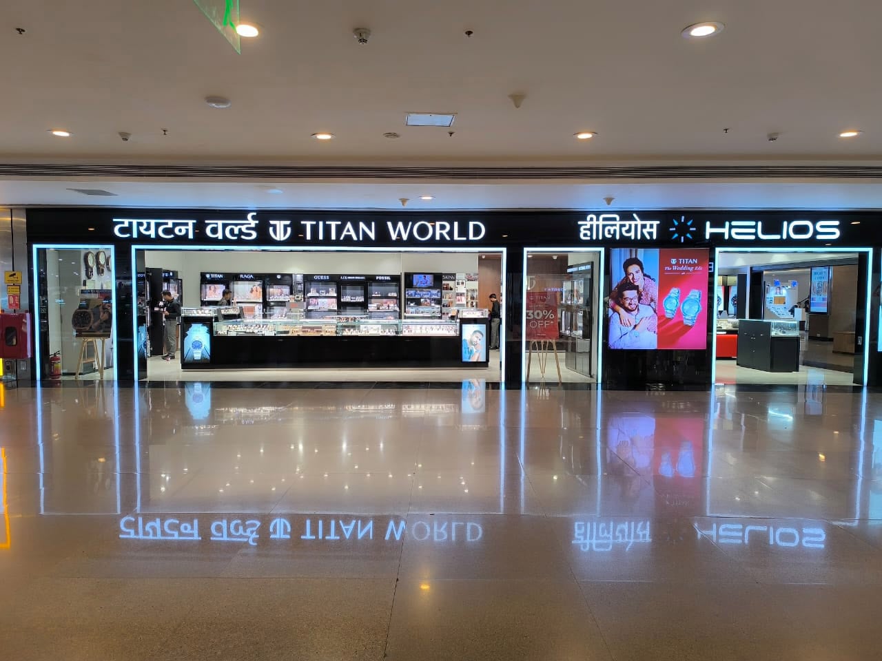 Helios store Banner