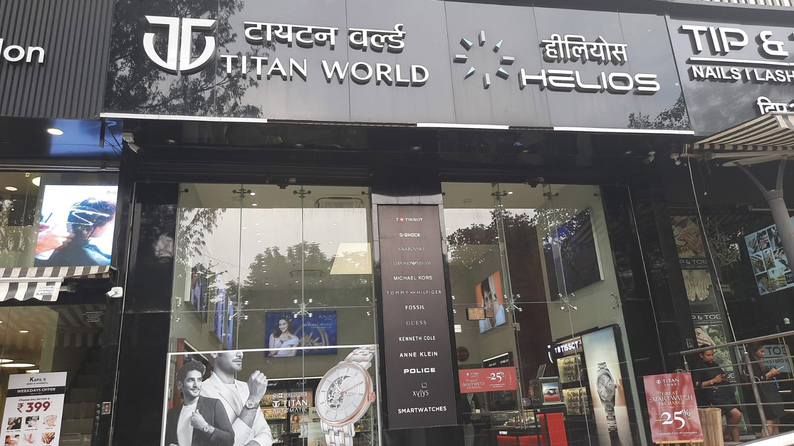Helios store Banner