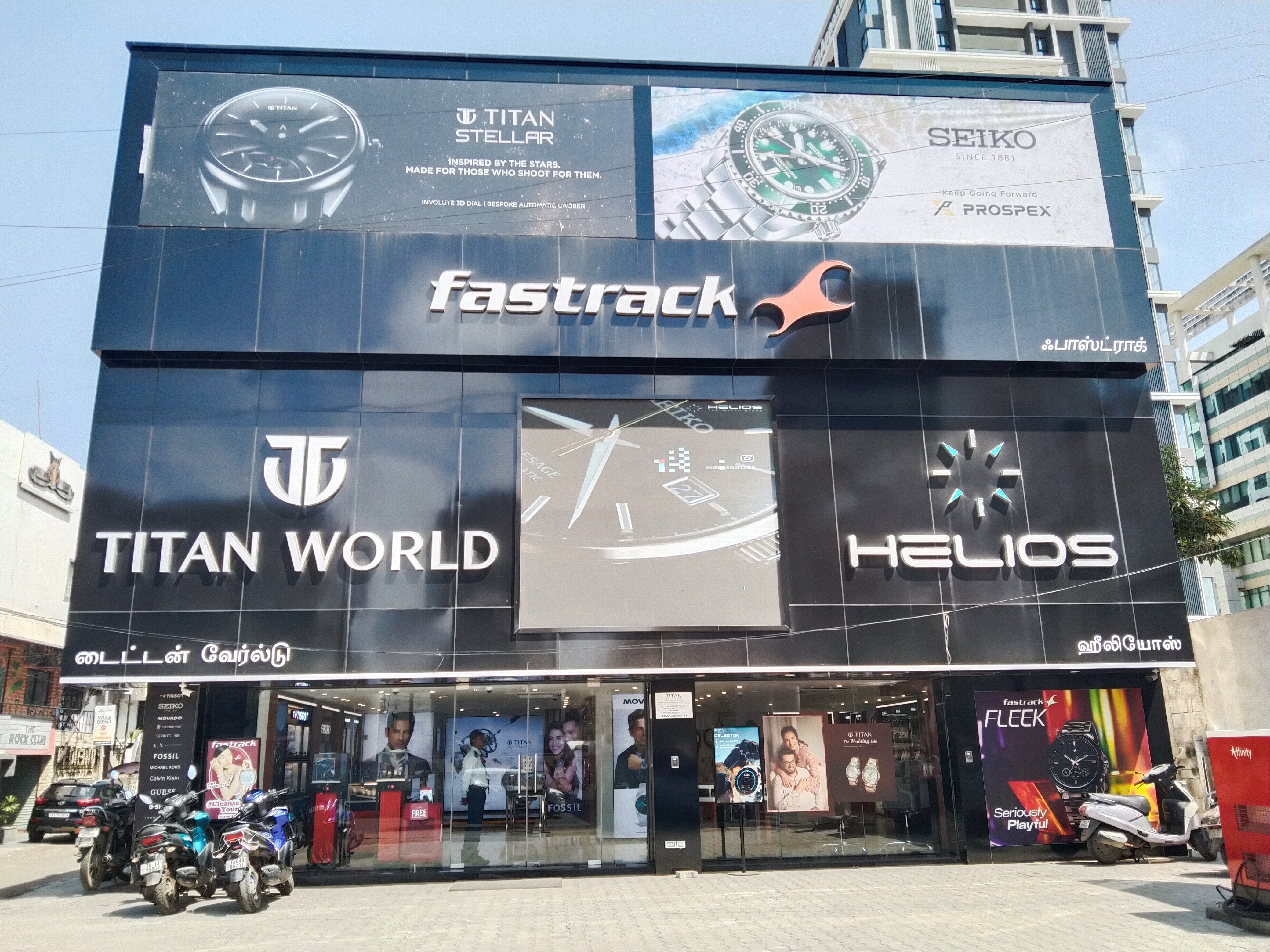 Store Image