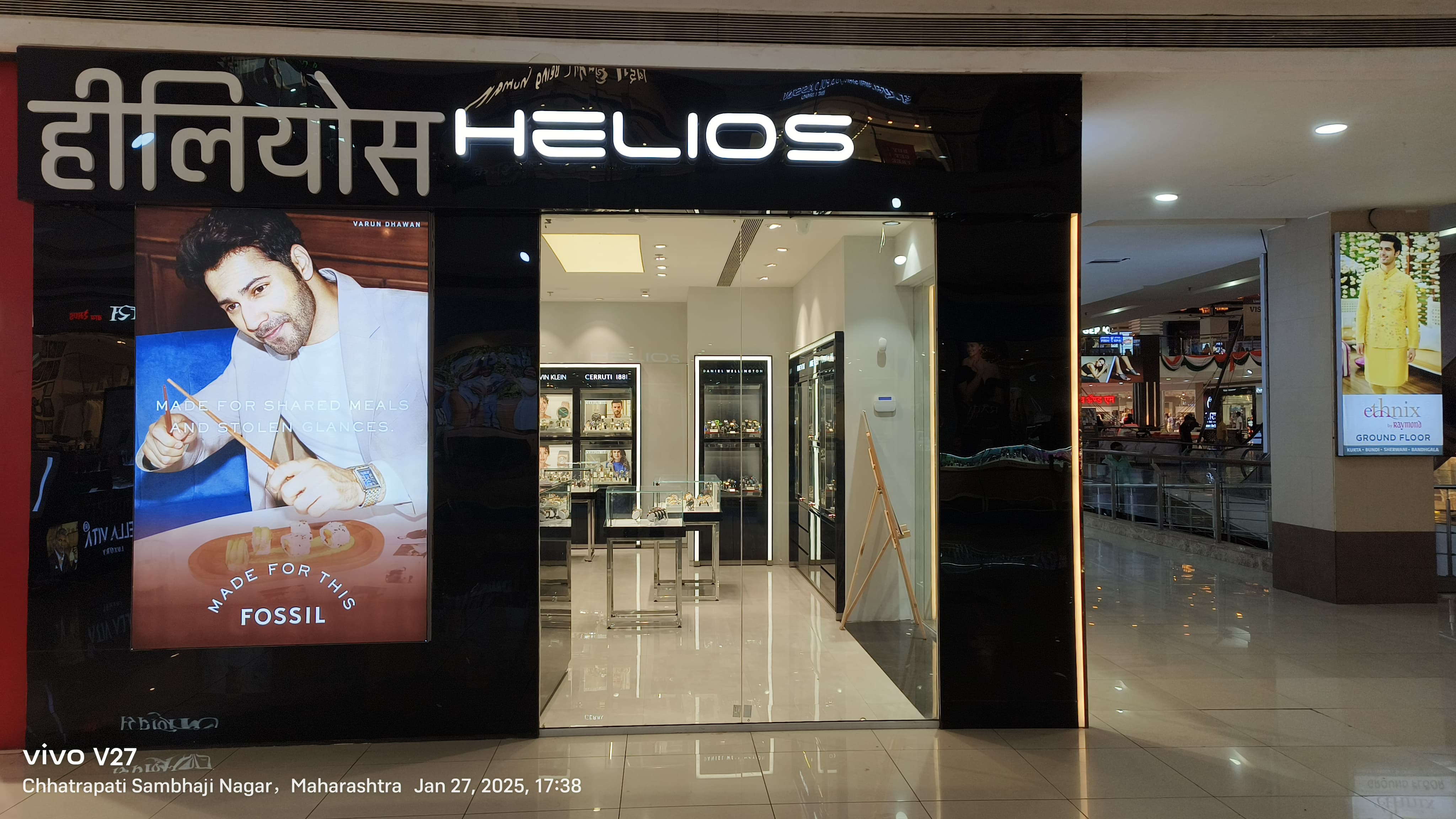 Store Image