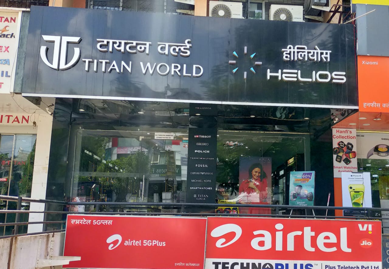 Store Image