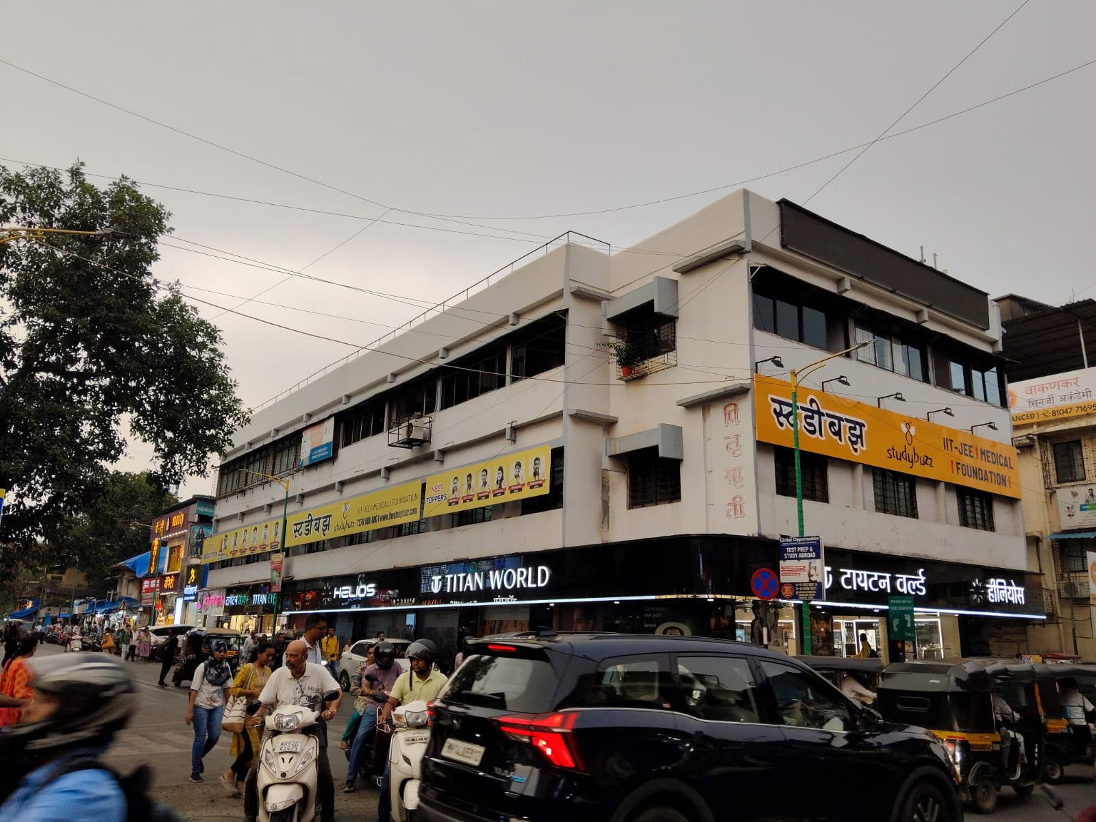 Store Image