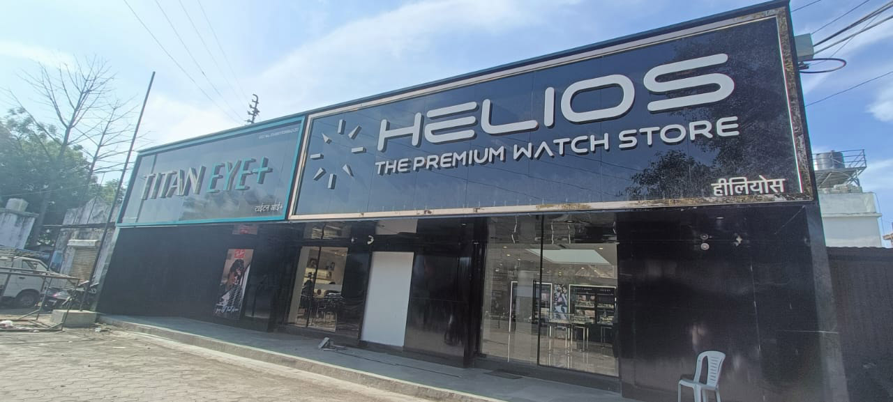 Helios store Banner