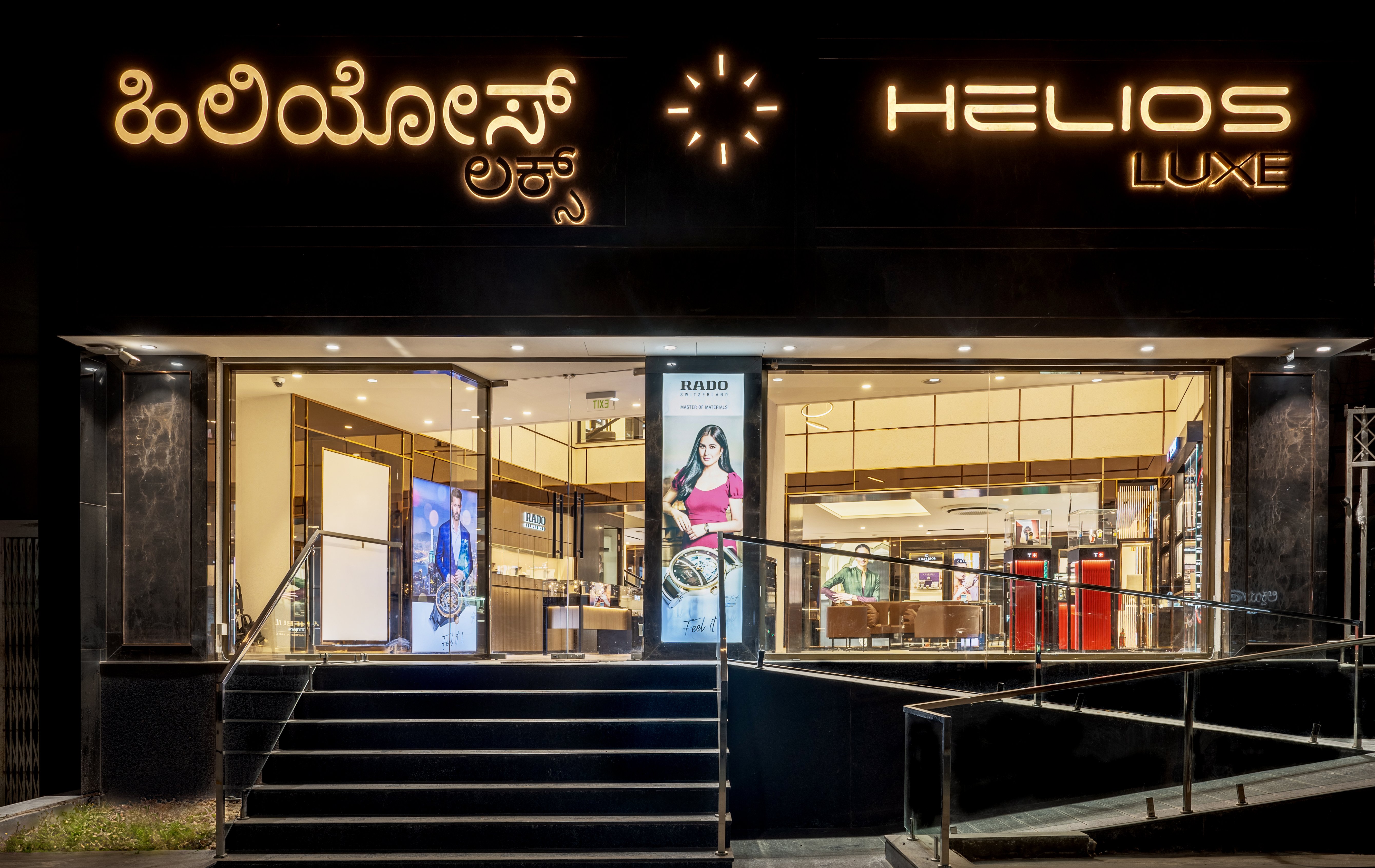 Helios - Koramangala