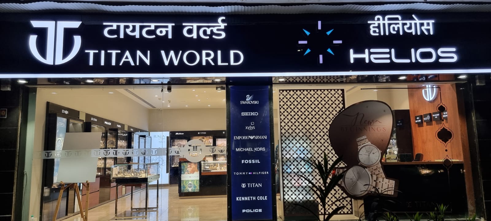 Store Image