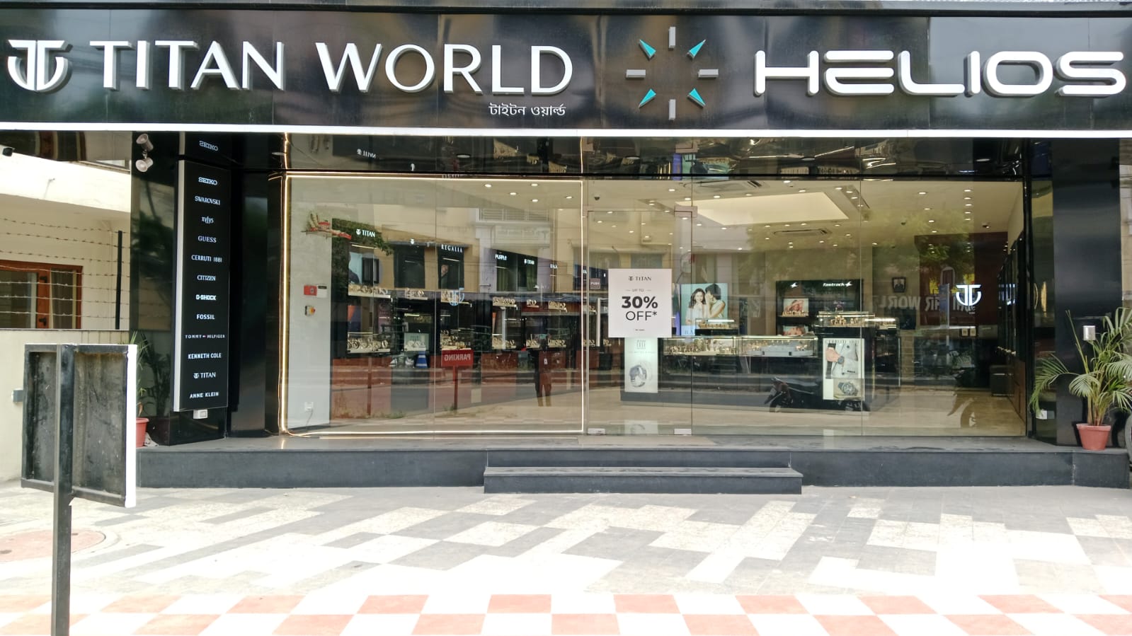 Helios store Banner