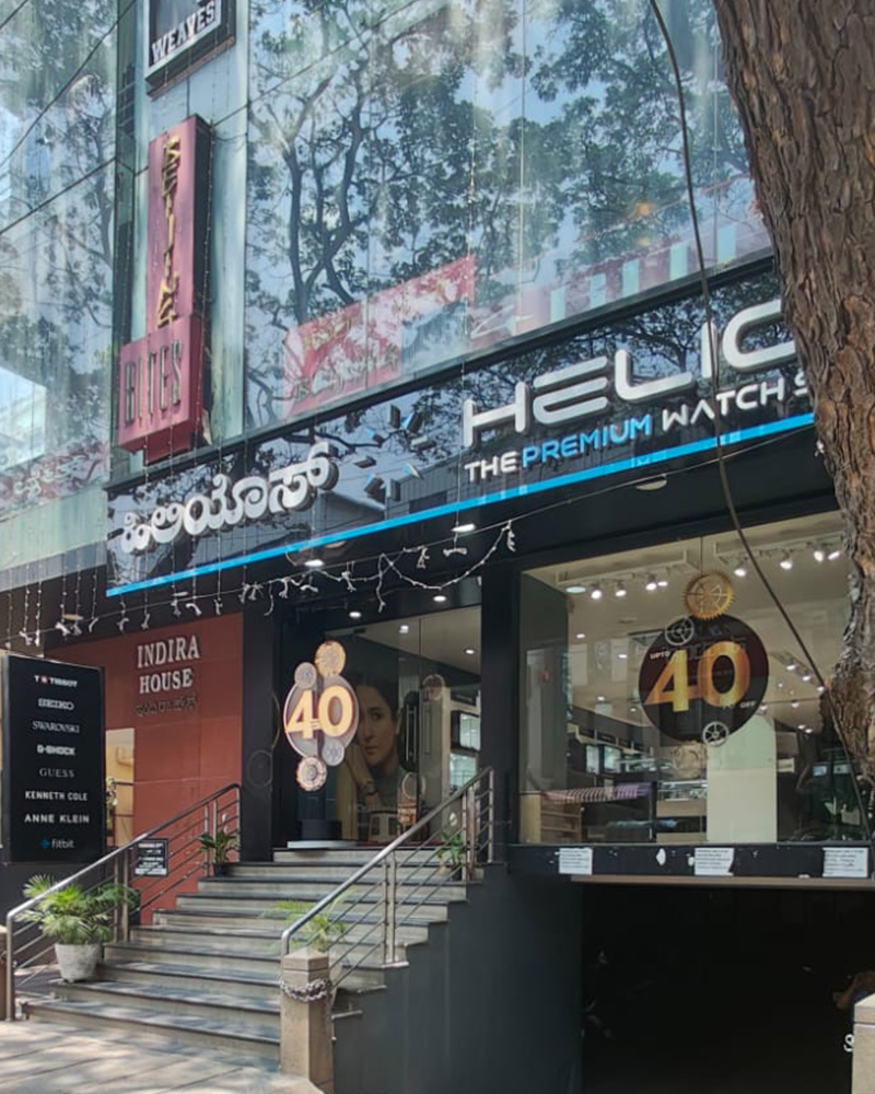Store Image