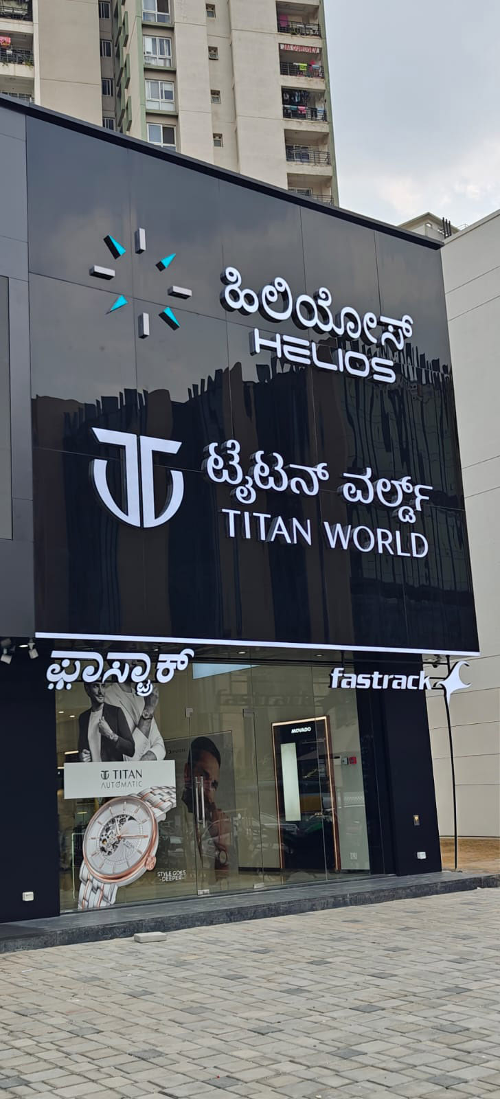 Store Image