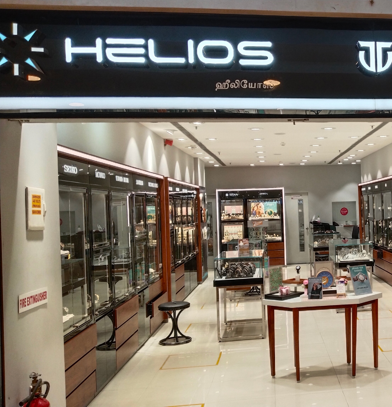 Store Image