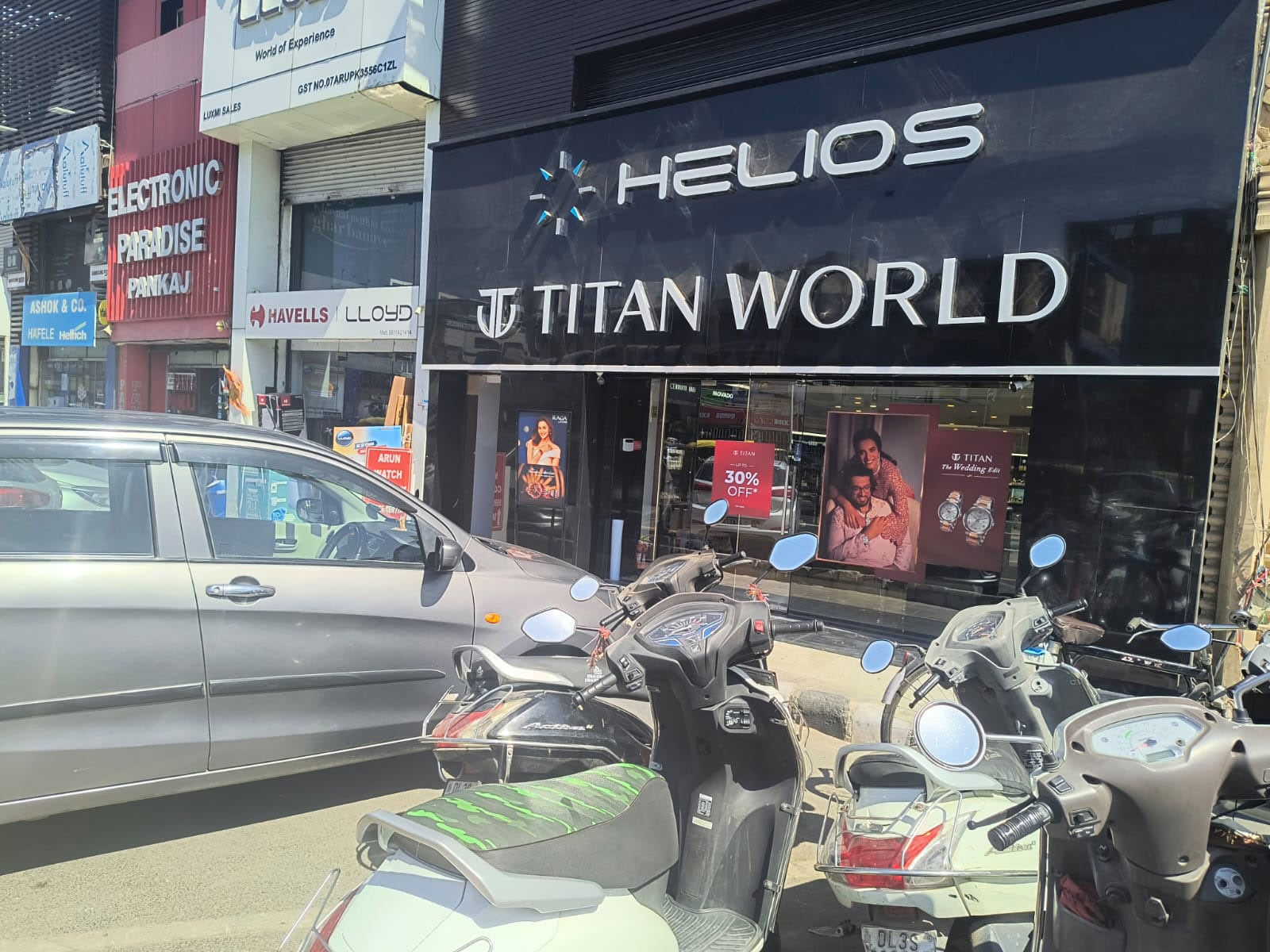 Helios store Banner