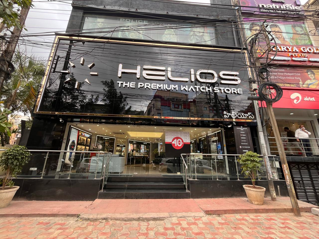 Store Image