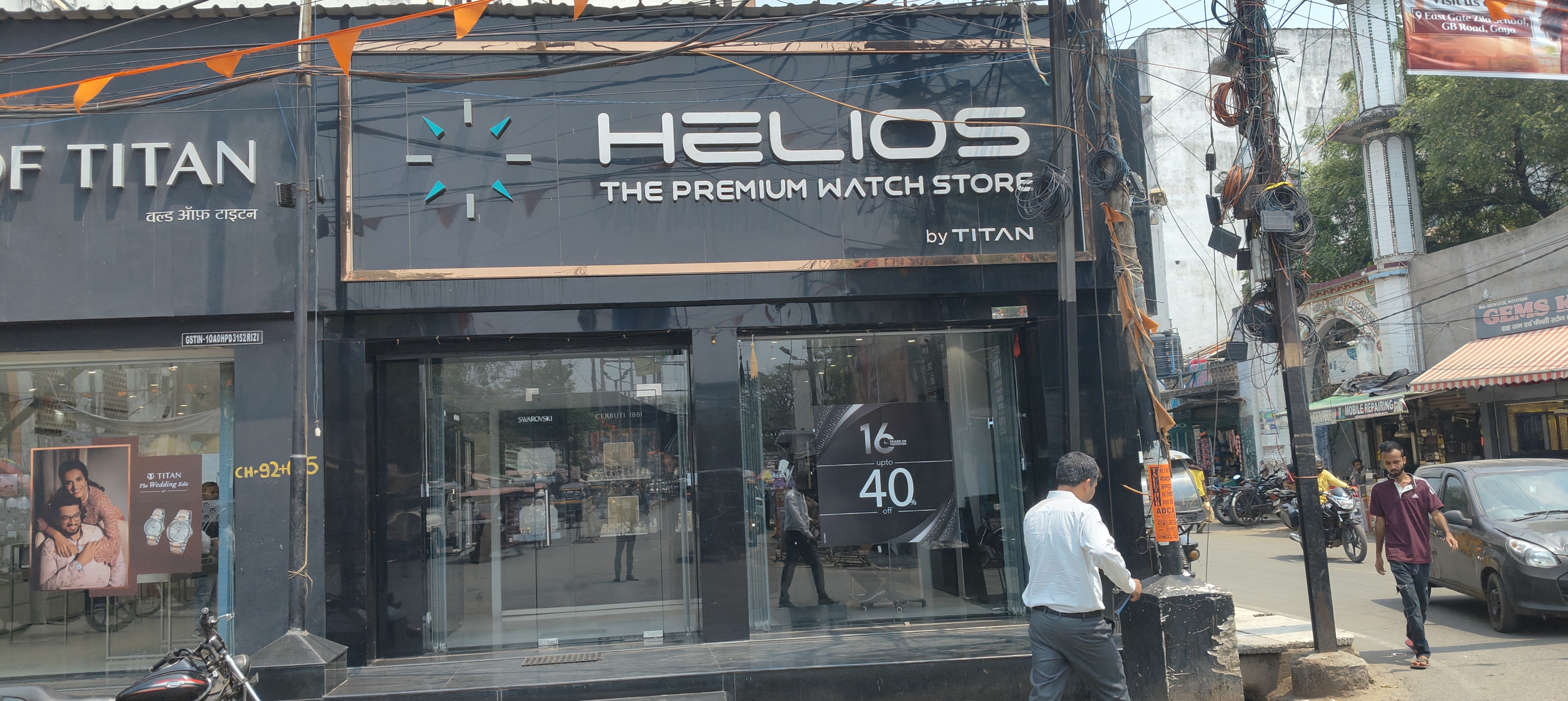 Helios store Banner