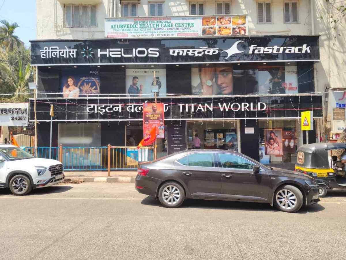 Store Image