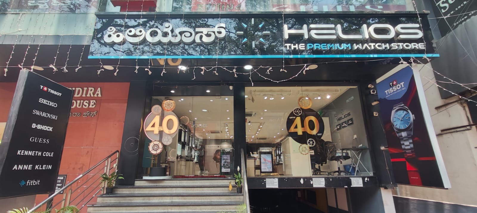 Store Image