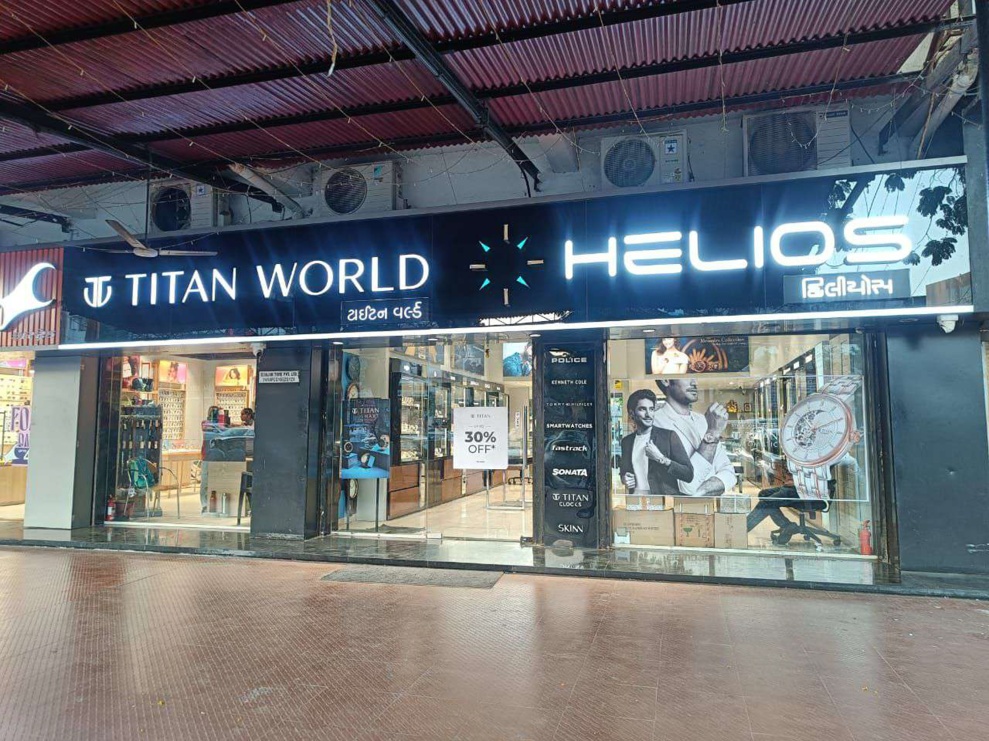 Helios store Banner