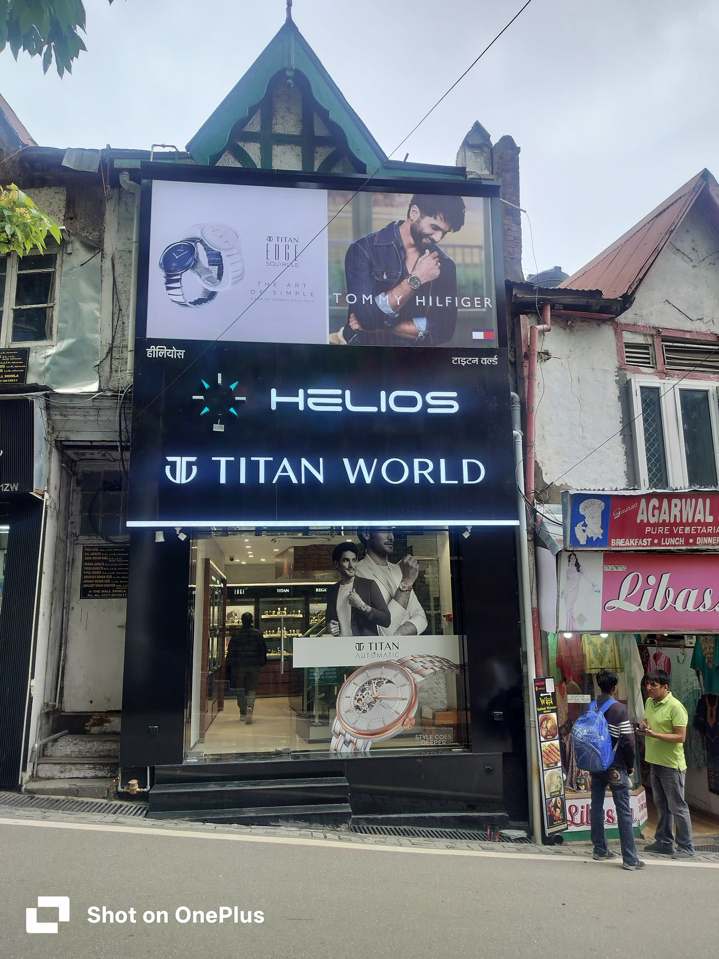 Helios store Banner