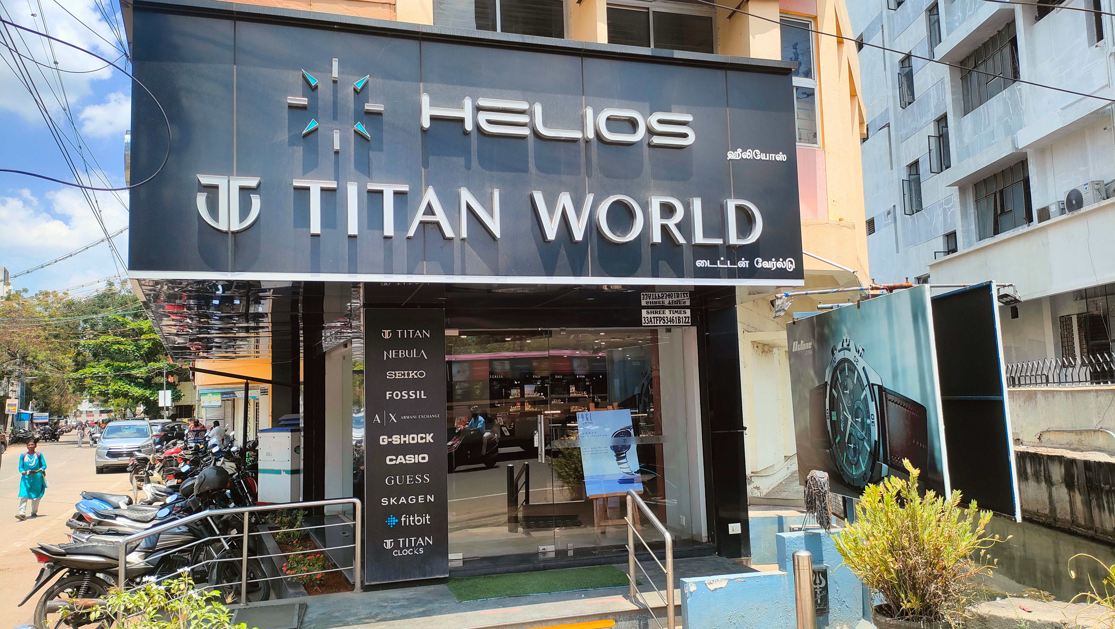 Helios store Banner