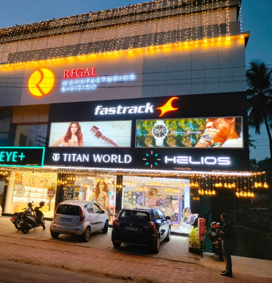 Store Image