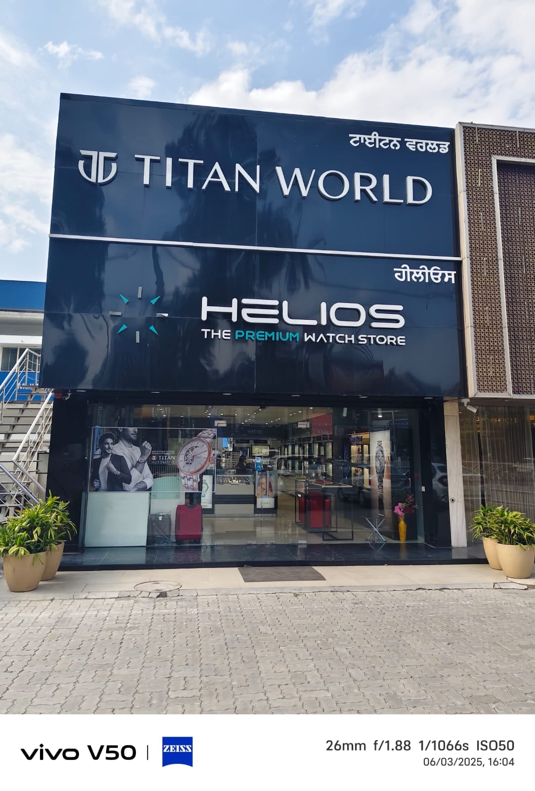 store-detail-hero-banner
