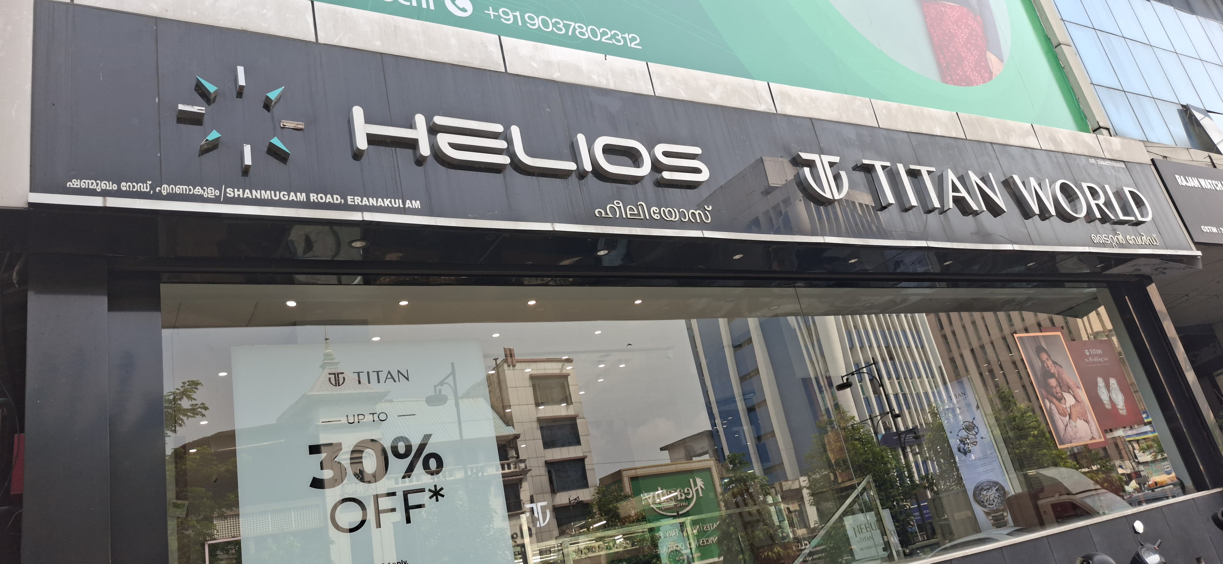 Helios store Banner
