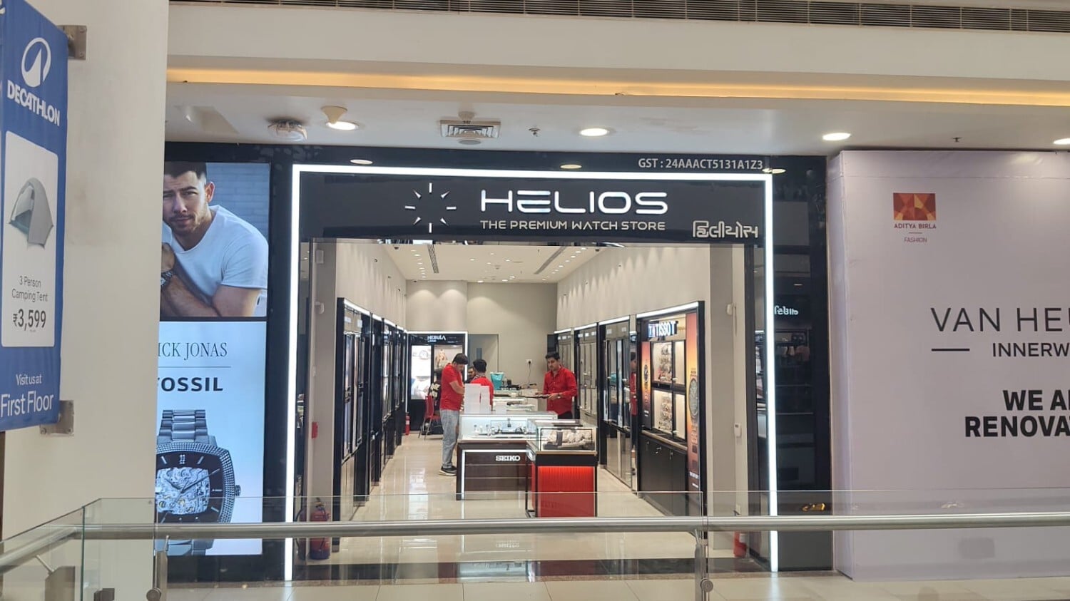 Store Image