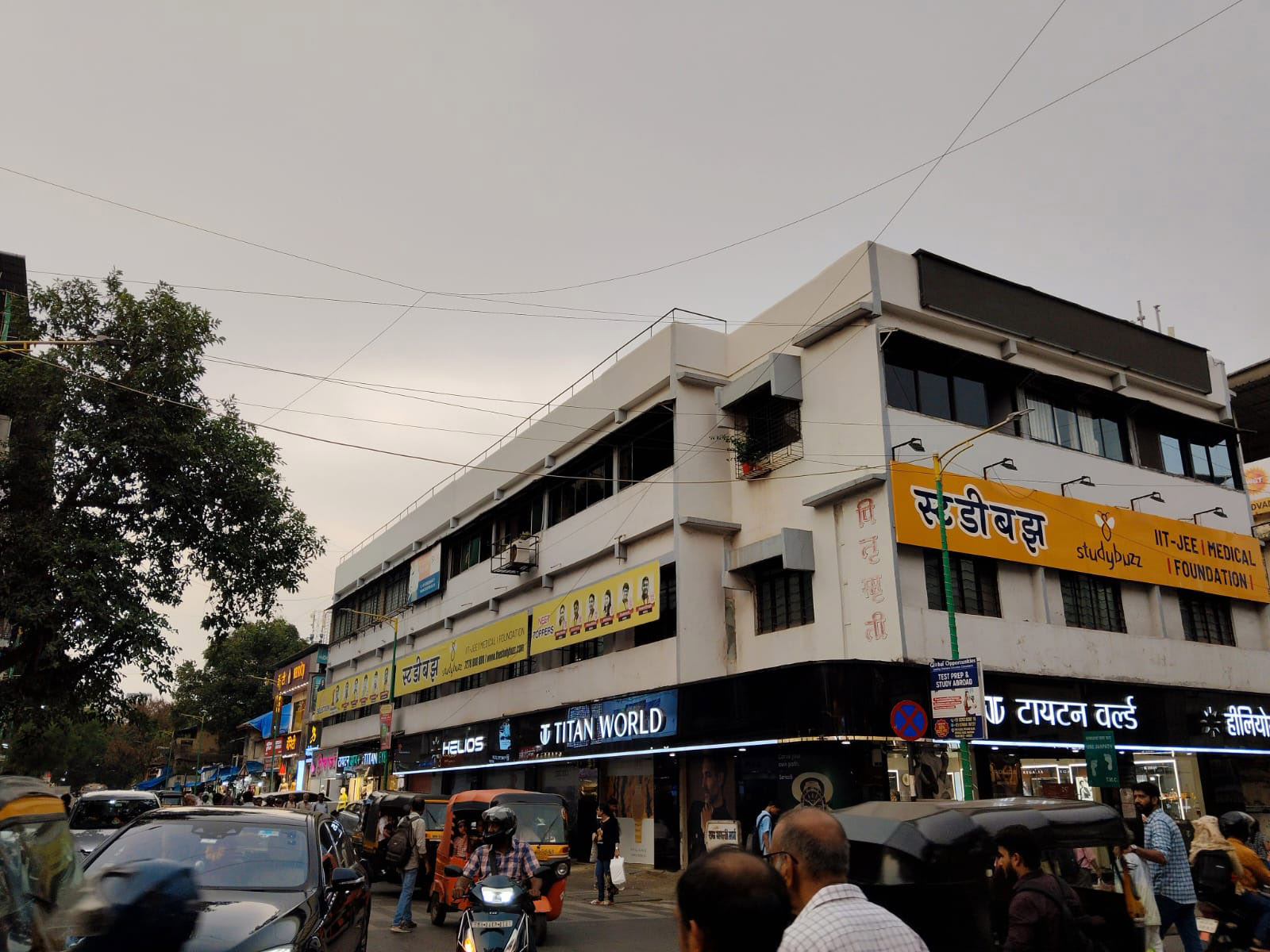 Store Image