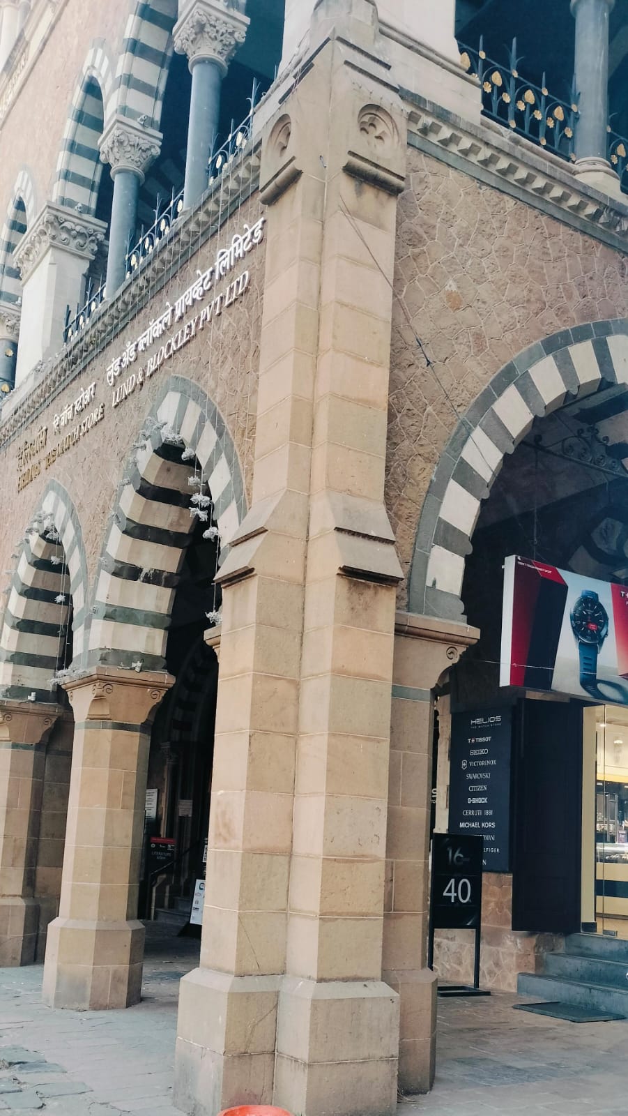 Store Image