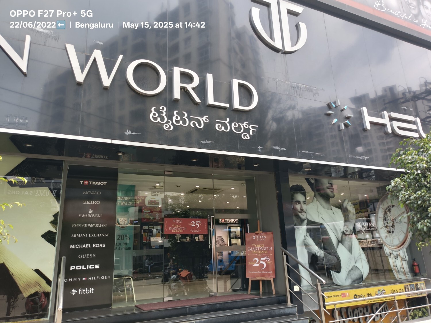Store Image