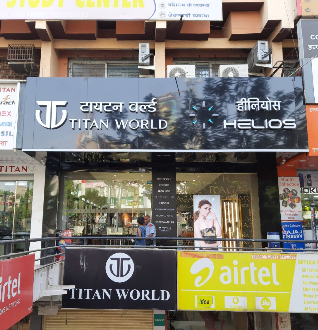 Store Image