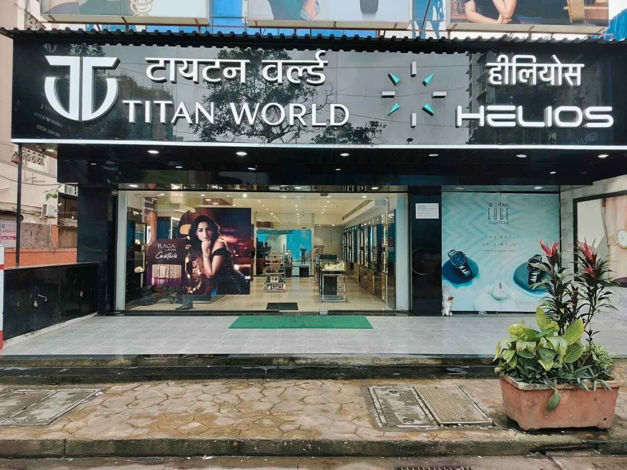 Store Image