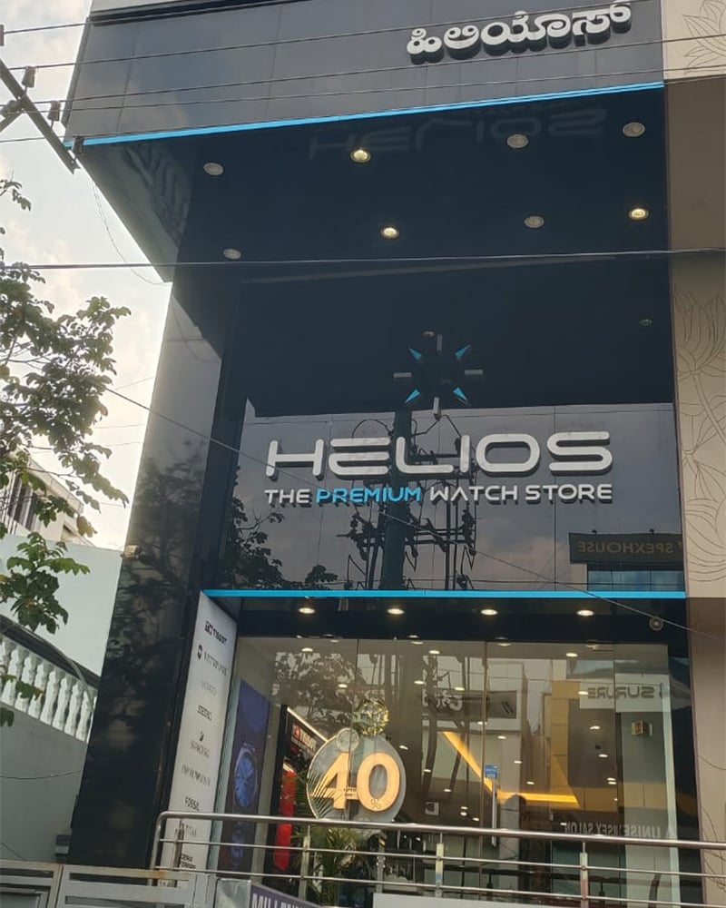Helios store Banner