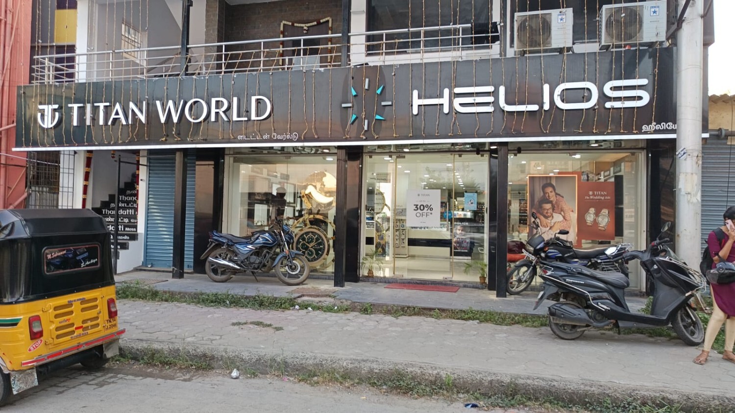 Store Image