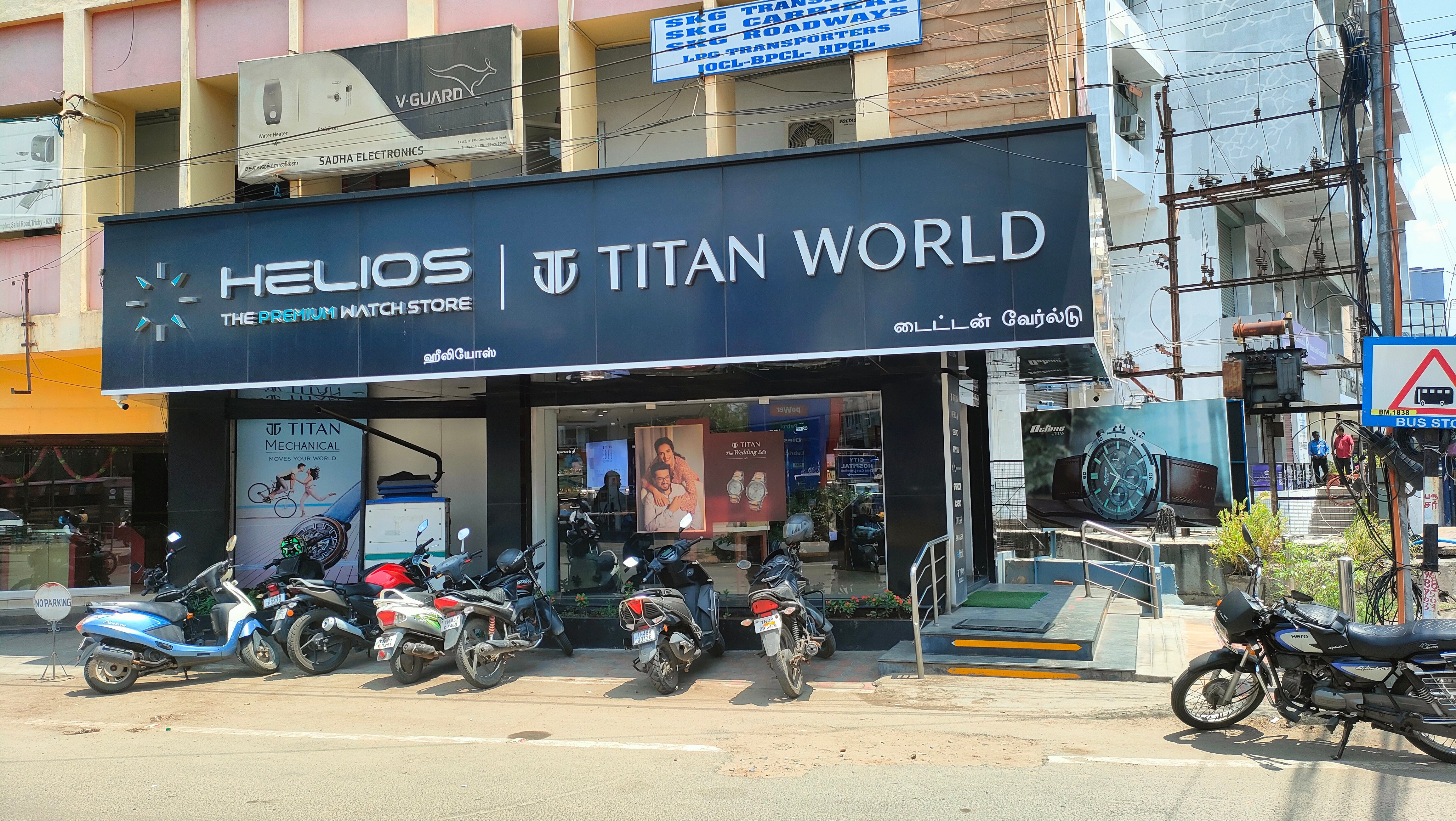 Store Image